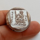 Wonderful Unresearched Ancient Roman Silver Unique Coin