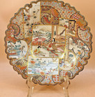 Japanese Meiji Satsuma Nimura Signed Bowl Museum Quality