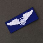 Set Vietnam War U s  Air Force Jacket Patch Badge Custom-made Name-0981