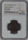 Oman - Muscat    1 4 Anna 1315 - Ngc Ms 62 Bn   Rarem