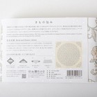 Furoshiki Kimono Wrap Flower And Bird Sarasa Kinari Furoshiki 145cm 100 Cotton