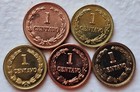 El Salvador 1 Centavo Unc  Lot Of 5 Different Years