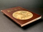 Classic Chinese Paintings By Shanghai Antique   Curio Store - 1980s - Very Rare