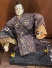 Vintage Japanese Bunraku Samurai Paper Mache Puppet