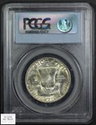 1954 S Franklin Silver Half Dollar 50c Pcgs Ms 65