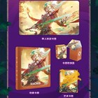 Riftbound Tcg   unleashed Master Yi Temperedcard Holder   Storage Box   Card Cover