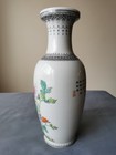 Chinese 20th C  Famille Rose Porcelain Bird   Floral  Vase 12  2