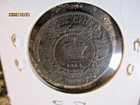 1864 New Brunswick 1 Cent Xf    Ds