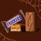 Snickers Fun Size Halloween Chocolate Candy Bars  10 59 Oz Bag