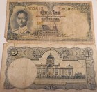 Pair Thailand 1 Baht 1955 Circulated Notes  p-74d 5  S  Hongladarom Free Post 