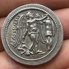 Wonderful Ancient Roman Empire Solid Bronze Rare Unique Coin