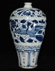 17 4  Old Chinese Blue White Porcelain Flower Bird Pattern Prunus Vase Bottle