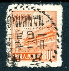China 1950 Prc   800 Orange 3rd Gate Early Postal History Sc  70 On Piece U517