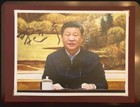 Xi Jinping Signed Photo Framed Display W  Rus Coa  134479 China President Auto