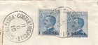 Levante Costantinopoli - Levant Constantinople  Italy Stamps Used Abroad
