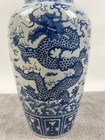 Imperial Chinese Qing Dynasty Style Blue   White Dragon Porcelain Vase