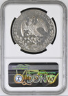 1896 M Mexican 8 Reals - Ngc Ms-61 - Lusterous  - Large Silver Coin 