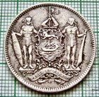 North Borneo - British Malaysia 1938 H 5 Cents  Coat Of Arms Km  5