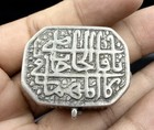 Rare Antique Islamic Silver Lock Box Pendant Arabic Calligraphy