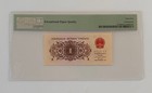 China  1960 - 1 Yuan - People s Republic -pmg Choice  Unc