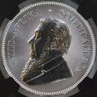2017 South Africa S1 Rand50th Anniversaryfirst Releasessp-70