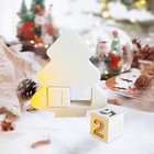 Christmas Tree Mold Resin Casting Mold Silicone Mold Home Decoration Supple