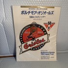 Baltimore Orioles Tour Of Japan - 1984 Baseball Media Guide Misb