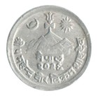 Nepal 1 Paisa  1968  Km  748  Mint