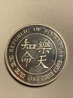 1984 Singapore Year Of Rat 10 Singollar Silver Proof Medal