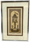 Vintag Jewish Hebrew Ap Havdalah Artist Proof By Michoel Muchnik Judaica Judaism