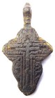 Fine Ancient Byzantine Bronze Cross C 1400 Holy Medal  Medieval Orthodox Church