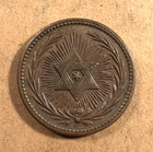 1863 Patriotic Civil War Token - Union Draped Flags   Star Of David