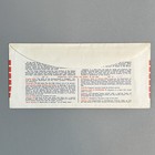 Vtg 1950s Confederate Currency Replica Set A Complete Antiqued Repro Money   Env