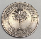 1965 Bahrain 100 Fils - Circulated Copper Nickel World Coin - Middle East - L2