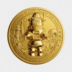 Forbidden Planet 70th Anniversary Coin Robby The Robot 1956-2026 Sci-fi Gift