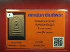 Phra Somdej Lp Tim wat Rahanrai  jumbo   be 2515 thai Amulet Certificate Card 3