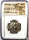Alexander The Great Iii Ar Tetradrachm Coin 336 Bc - Ngc Choice Vf - 5 5 Strike