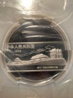 Cm006 China 1998 Colored 5oz Silver Coin - Ladies With Head-pinned Flowers  Pcgs