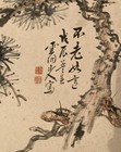 Vintage Original Chinese Watercolor Ink Painting Bonsai Tree 10 75    X 9 5   