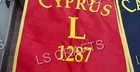 Masonic Order Of Malta Station Banners  b-l-d-r-a  Machine Embroidered Set Of 5