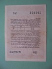Ussr 1957 25 Rubles  State Loan  Bond