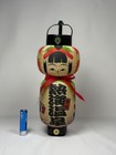 Vintage Japanese Kokeshi Lantern Atami Onsen Folk Craft 8 8  Japan K130