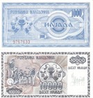Macedonia Set Of 8 Banknotes 1992 Unc 10  25  50  100  500  1000  5000  10000   