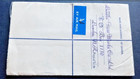 Rhodesia And Nyasaland 1961  Registered Letter From Lusaka To London