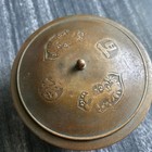 Antique Or Vintage Brass Lidded Bowl Chinese Symbols And Floral Made In Korea