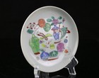 A Famille Rose Chinese Antique 4-7 8  Dish