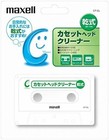 Maxell Dry Cassette Head Cleaner Ct-cl Free Shipping With Tracking  New Japan