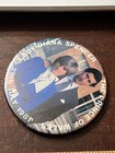 Lady Diana Spencer   Prince Of Wales July 29 1981 Wedding Pinback Button 