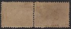 Egypt 1874 10 Paras Plate Variety Blind Sphinx Pair Perf 13 X 13 1 2 Perf Shadow