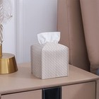 Tissue Box Cover Pu Leather Tissue Holder Square Facial Tissue Square Griege
